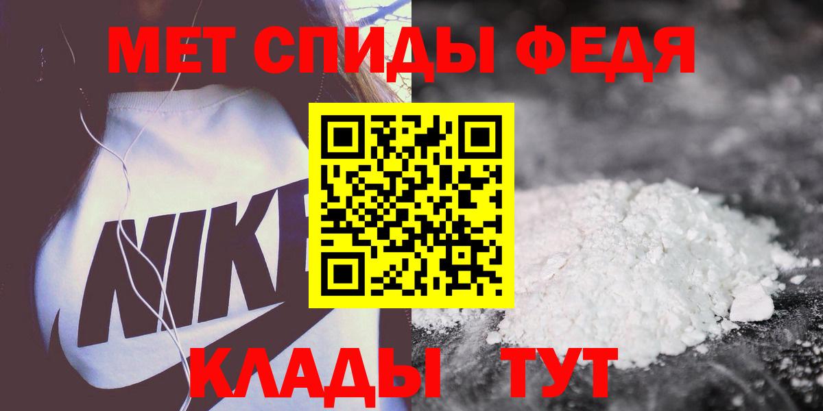 АМФ Premium  Вход с VPN  Спасск-Дальний 