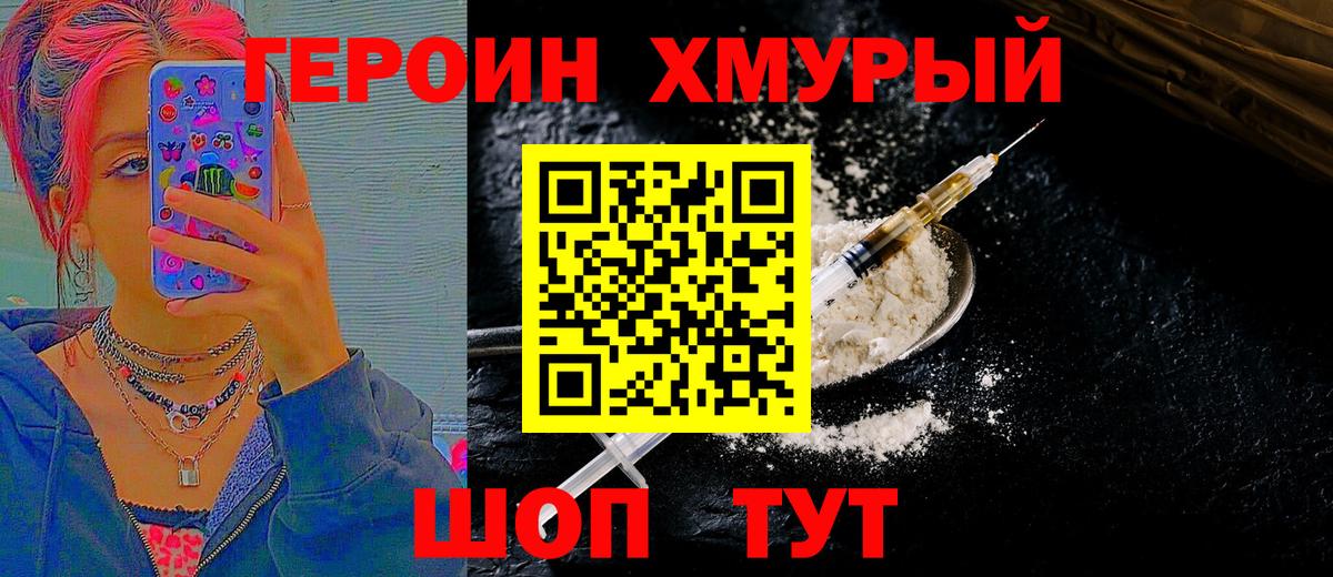 МЕФ кристаллы  КОКАИН  Вход с VPN  Спасск-Дальний  Конопля  Гашиш 