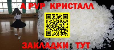 PSILOCYBIN Пугачёв