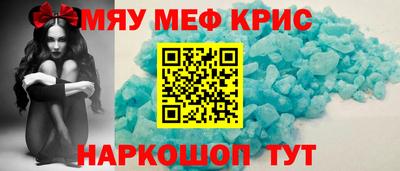 прущий лед Пушкино