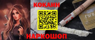 прущий лед Пушкино