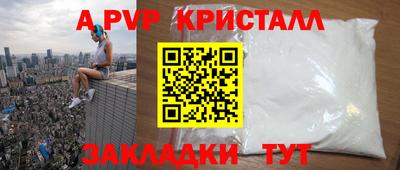 PSILOCYBIN Пугачёв