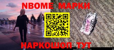альфа пвп Пыть-Ях