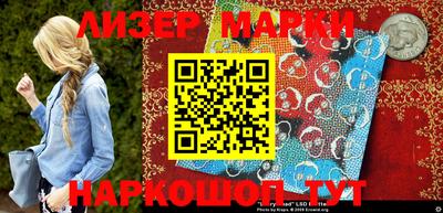 прущий лед Пушкино