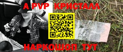 прущий лед Пушкино