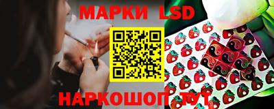прущий лед Пушкино
