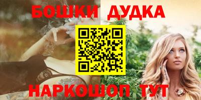 прущий лед Пушкино