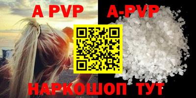 PSILOCYBIN Пугачёв