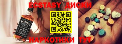 прущий лед Пушкино