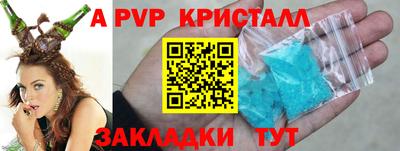 прущий лед Пушкино