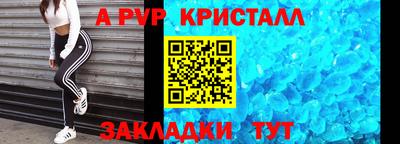 прущий лед Пушкино