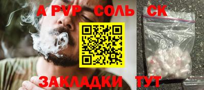 прущий лед Пушкино