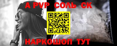 PSILOCYBIN Пугачёв
