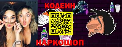 альфа пвп Пыть-Ях