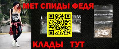 альфа пвп Пыть-Ях