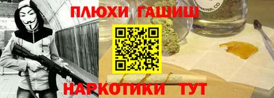 PSILOCYBIN Пугачёв