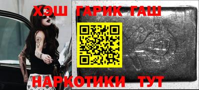 прущий лед Пушкино