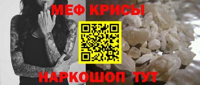 альфа пвп Пыть-Ях