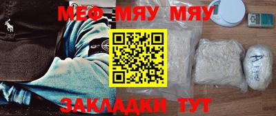 прущий лед Пушкино