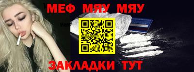 альфа пвп Пыть-Ях