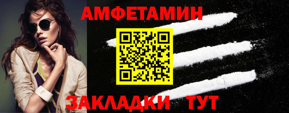 Первитин винт  Вход с VPN  Спасск-Дальний 