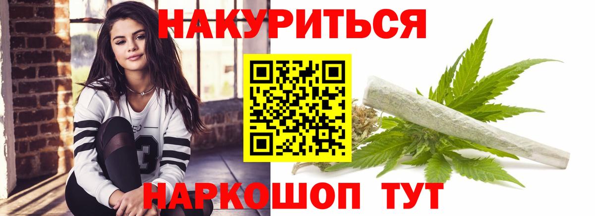 Спасск-Дальний  Каннабис марихуана  Вход с VPN  Бошки марихуана Ganja  Марихуана OG Kush  МАРИХУАНА план 